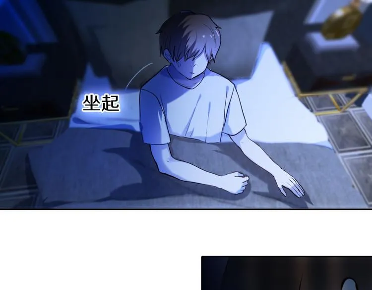 第82话 搭话 第12页