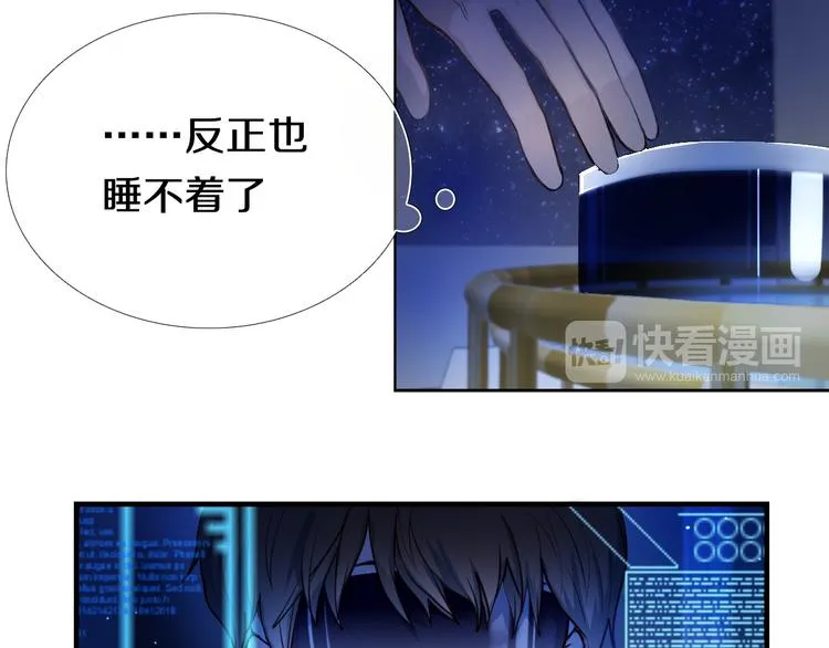 第82话 搭话 第23页