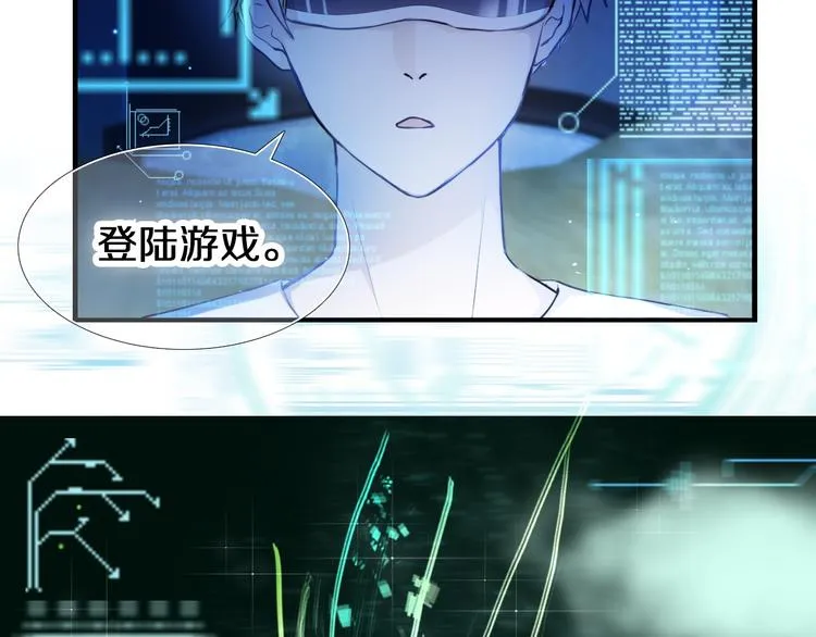 第82话 搭话 第24页