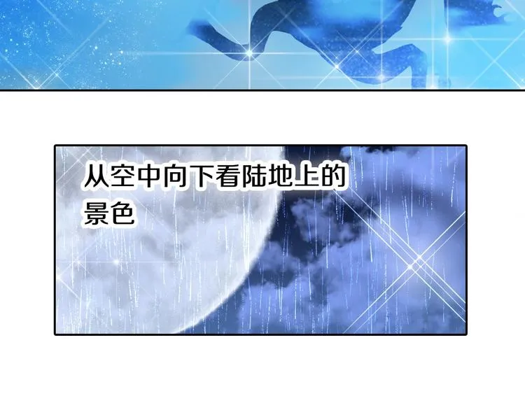 第82话 搭话 第33页