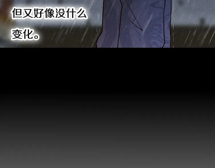 第82话 搭话 第39页