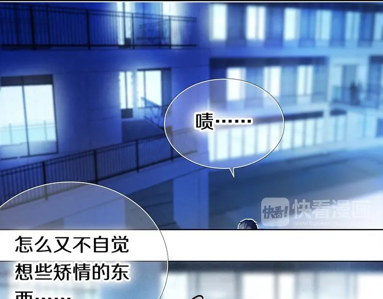 第82话 搭话 第41页