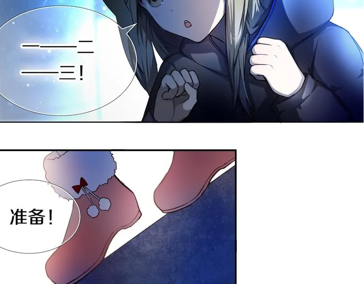 第82话 搭话 第47页