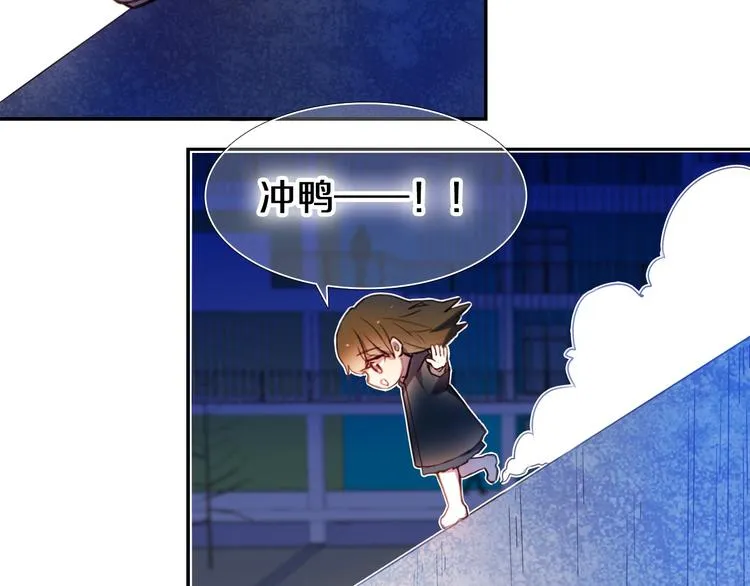 第82话 搭话 第48页