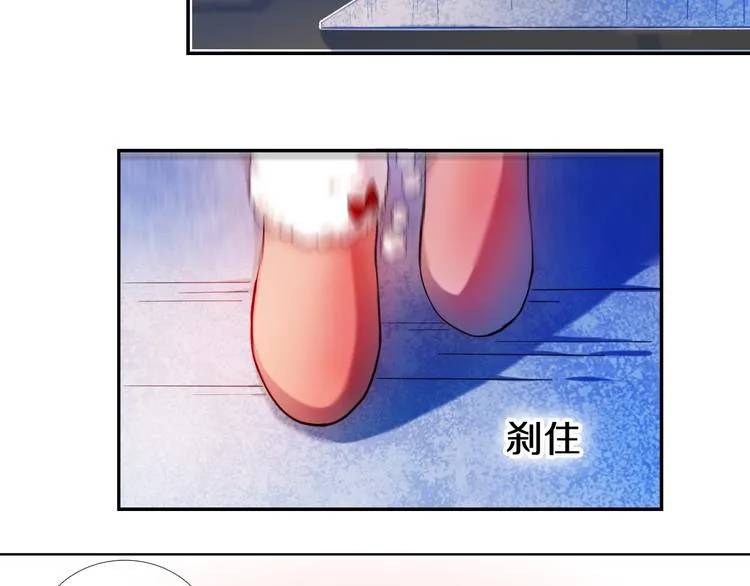 第82话 搭话 第49页