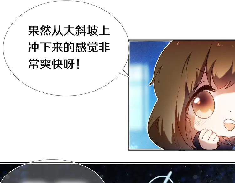 第82话 搭话 第51页