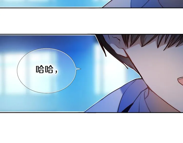 第82话 搭话 第57页