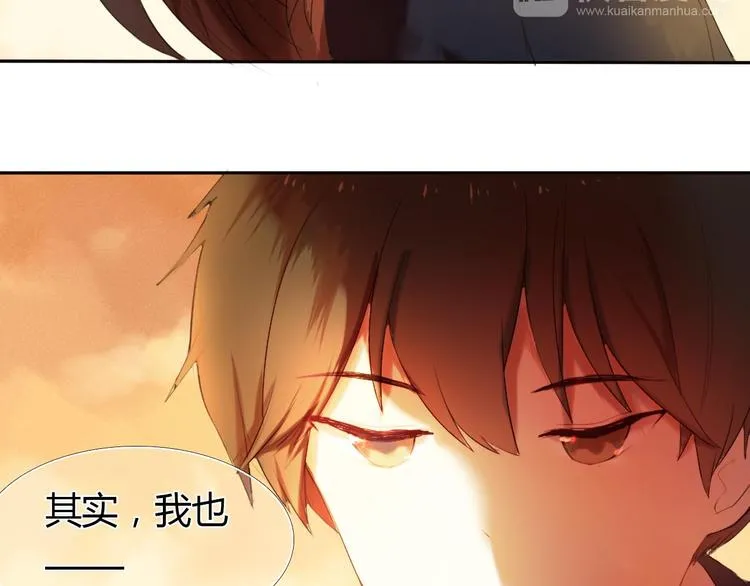 第1话 开不了口的告白 第23页