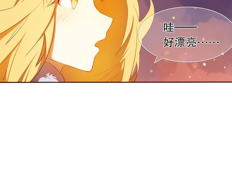 第11话 现在的我好开心 第23页