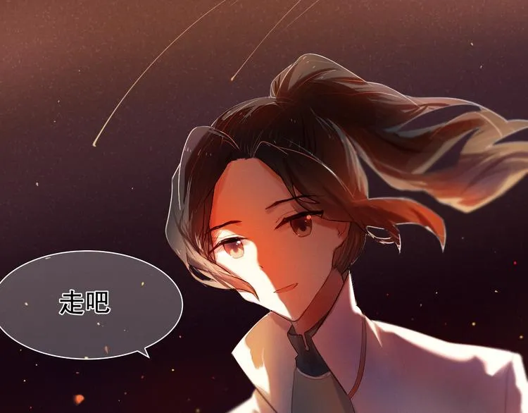 第11话 现在的我好开心 第31页