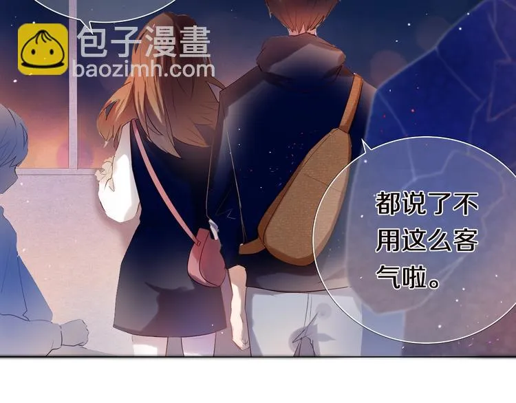 第26话 告白 第12页