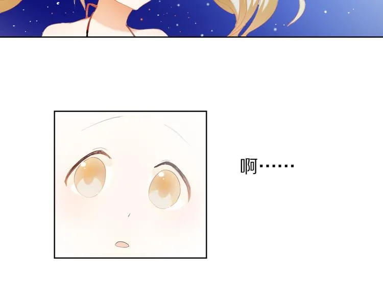 第27+28+29话 我也喜欢你 第93页