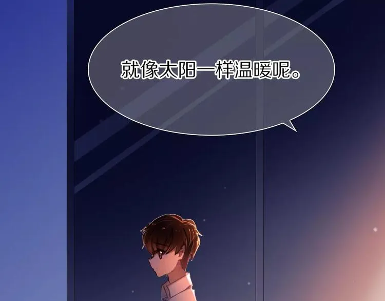 第57话 萌芽 第51页
