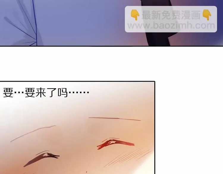 第61话 想一直拥抱你 第31页