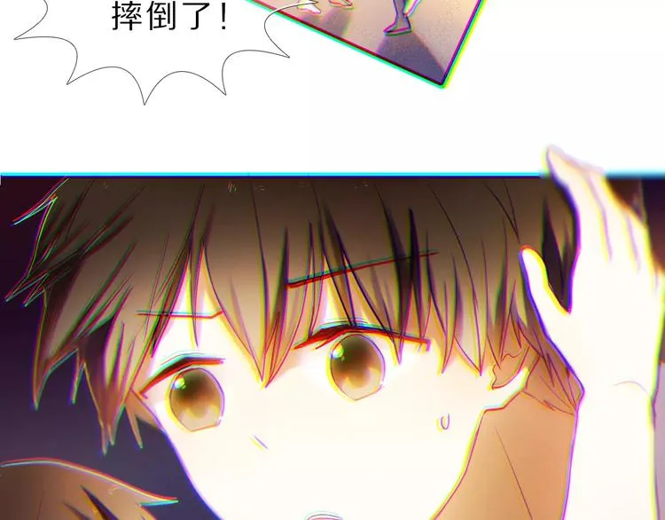 第61话 想一直拥抱你 第38页