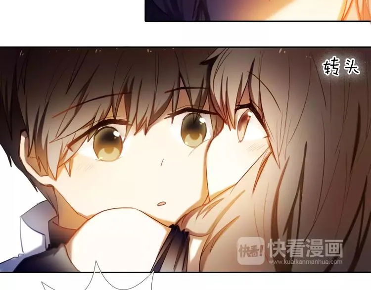 第61话 想一直拥抱你 第45页