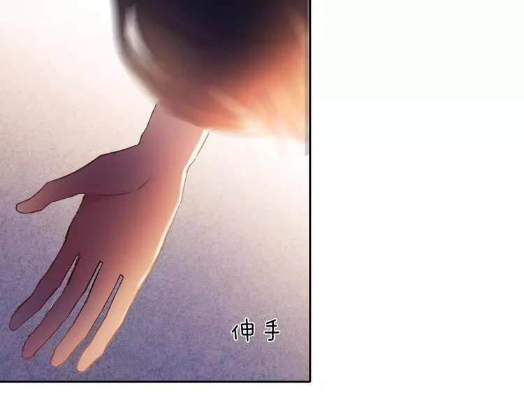 第61话 想一直拥抱你 第47页