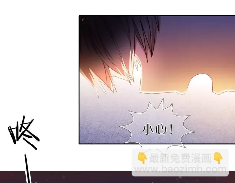 第61话 想一直拥抱你 第48页