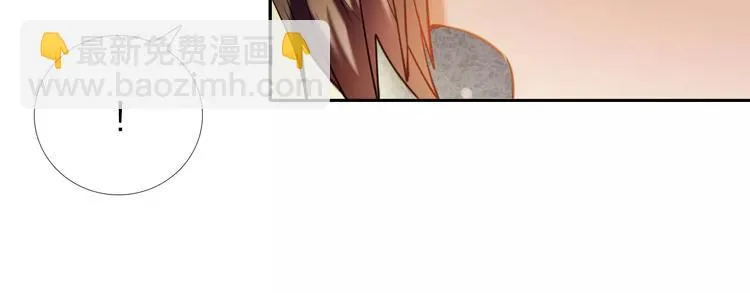 第61话 想一直拥抱你 第55页