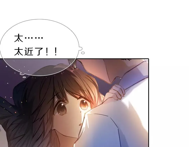 第61话 想一直拥抱你 第56页