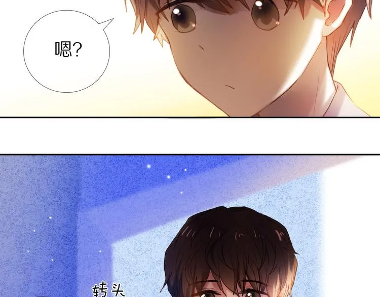 第68话 向你问好 第7页