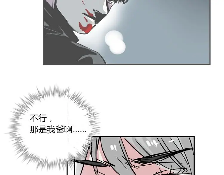完结篇 新手英雄 第27页