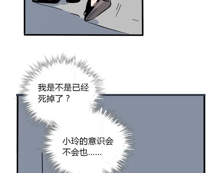 完结篇 新手英雄 第31页
