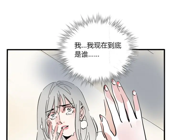 完结篇 新手英雄 第33页