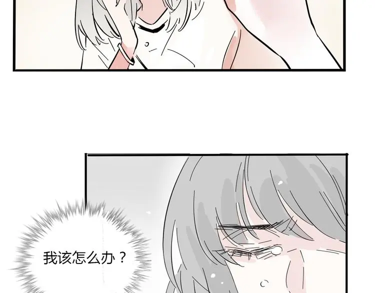 完结篇 新手英雄 第34页