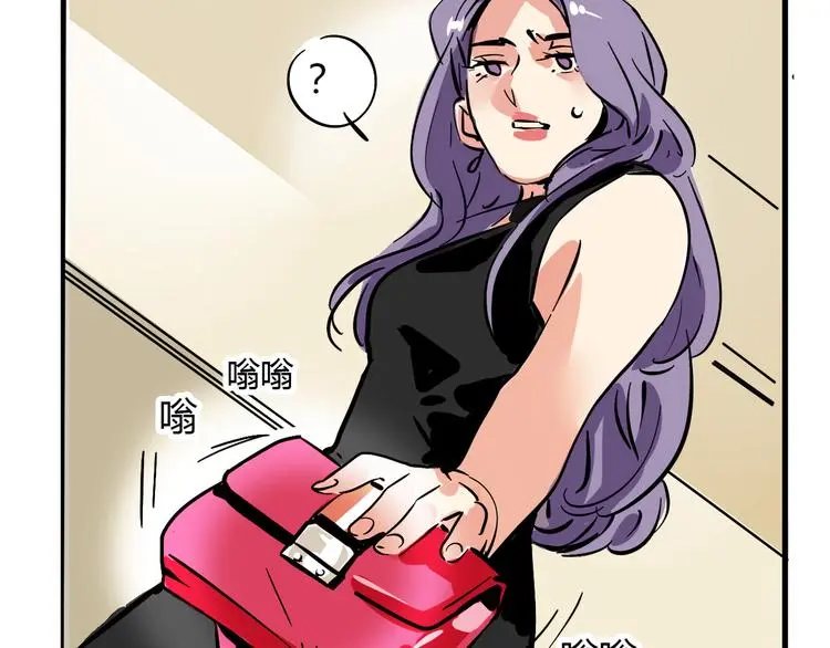第66话 内斗 第19页
