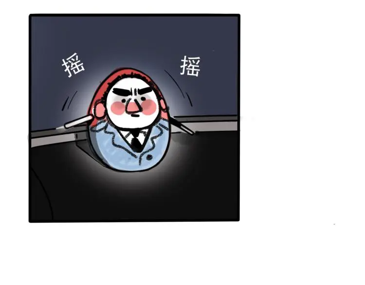 第65话 正义联盟！ 第11页