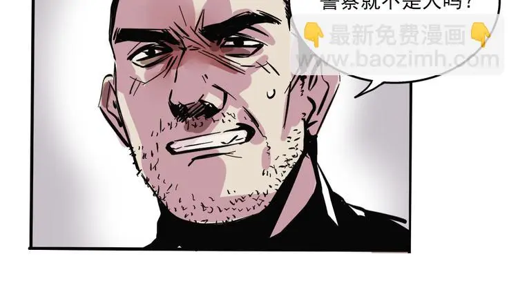 第65话 正义联盟！ 第18页