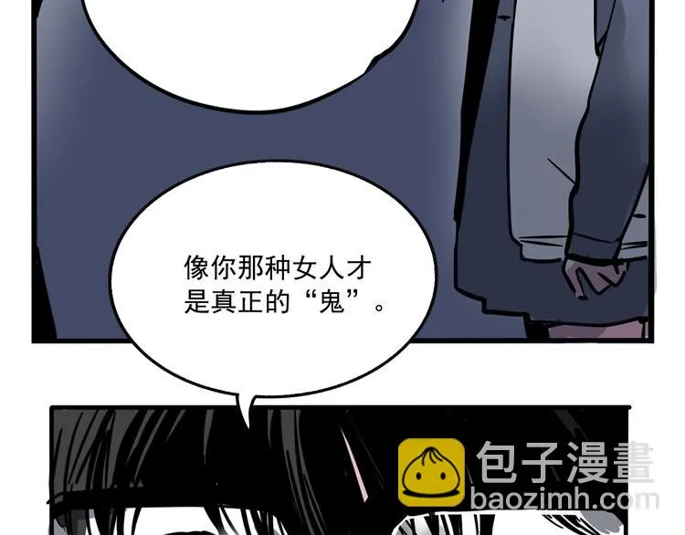 第55话 逆反 第18页