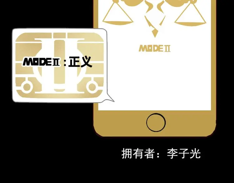 手机能力图鉴2 第8页