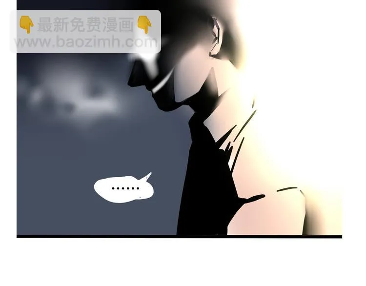 第52话 “鬼”究竟是谁！？ 第21页