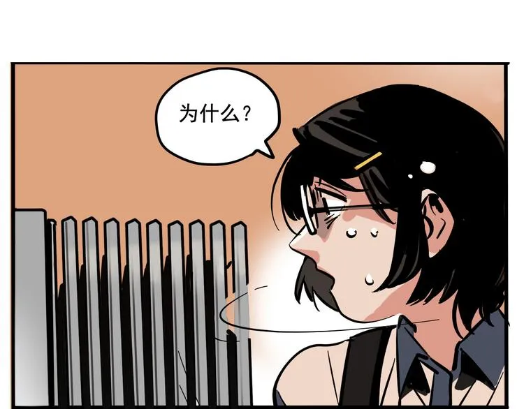 第51话 出不去的学校？！ 第18页