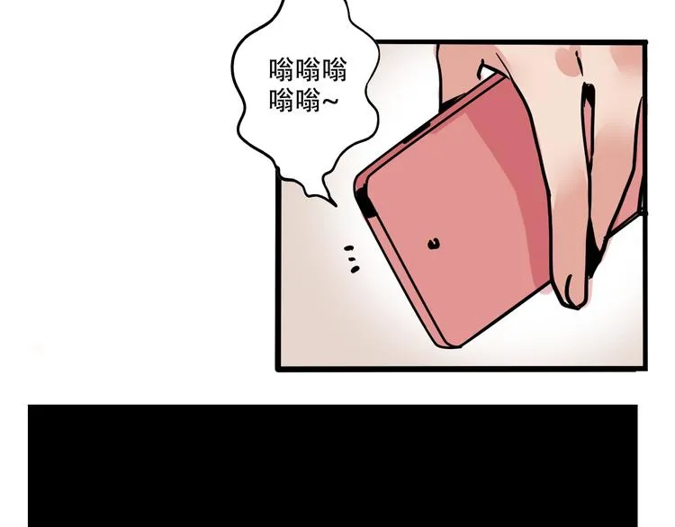 第50话 玩捉迷藏吗？ 第51页