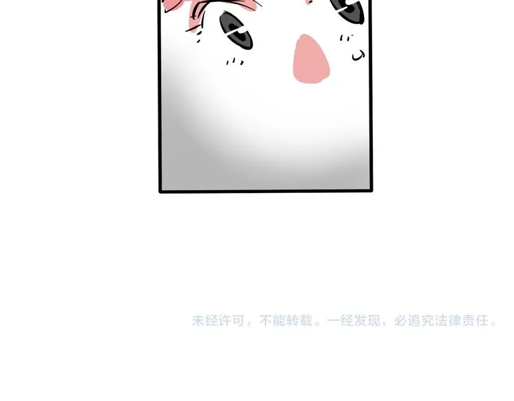 第50话 玩捉迷藏吗？ 第60页
