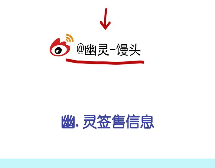 第50话 玩捉迷藏吗？ 第63页