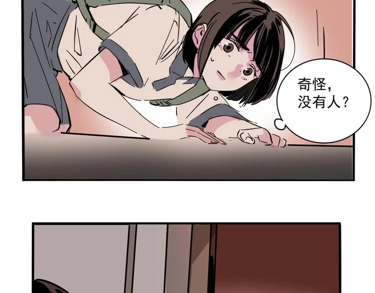 第49话 “它”来了吗？！ 第8页