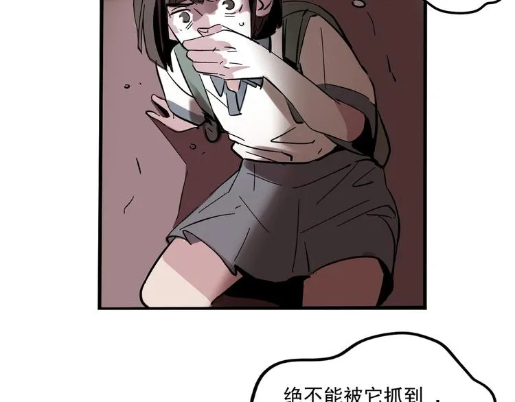 第49话 “它”来了吗？！ 第14页
