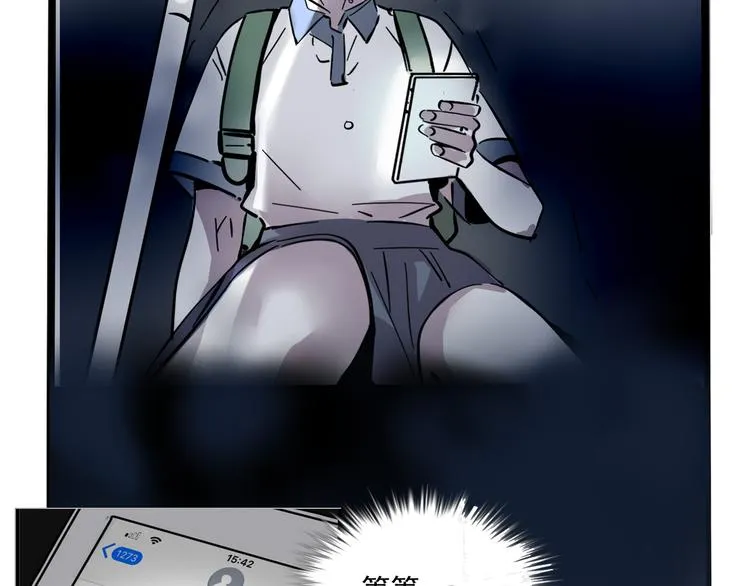 第49话 “它”来了吗？！ 第34页