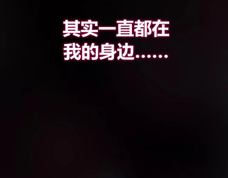 序章2 幽·灵新作重磅来袭 第50页