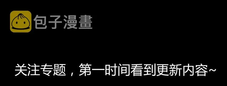 序章2 幽·灵新作重磅来袭 第67页
