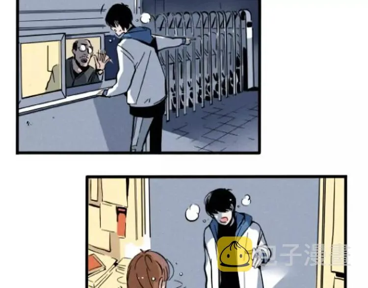 第1话 懦弱少年获得超能app 第81页