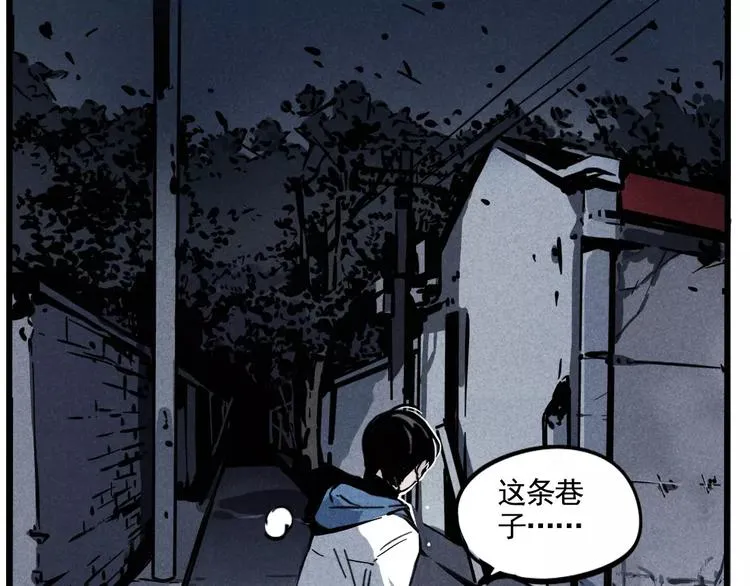 第1话 懦弱少年获得超能app 第92页