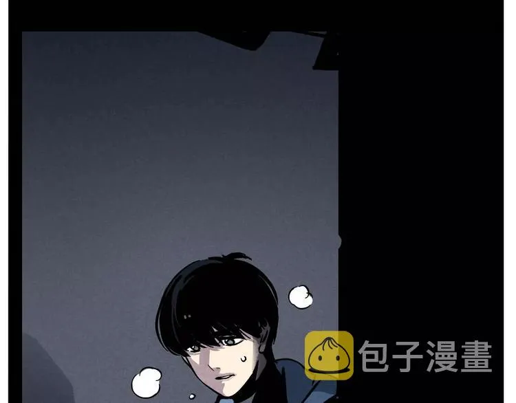 第1话 懦弱少年获得超能app 第102页