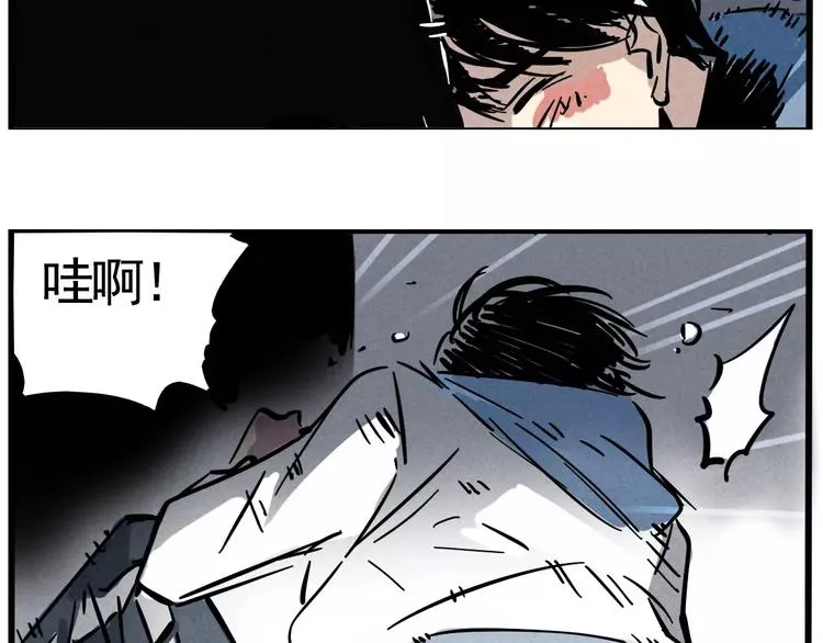 第1话 懦弱少年获得超能app 第104页