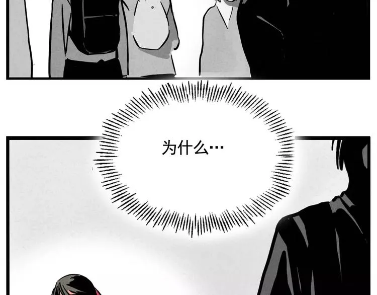 第1话 懦弱少年获得超能app 第161页