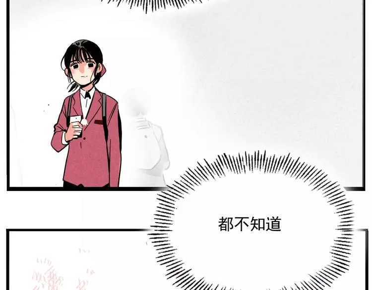 第1话 懦弱少年获得超能app 第163页